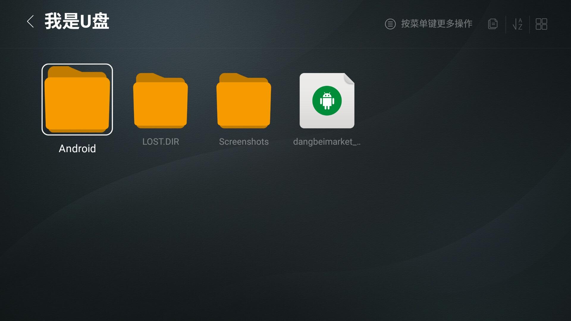 乐视电视可以安装什么,乐视电视安装第三方免费软件方法