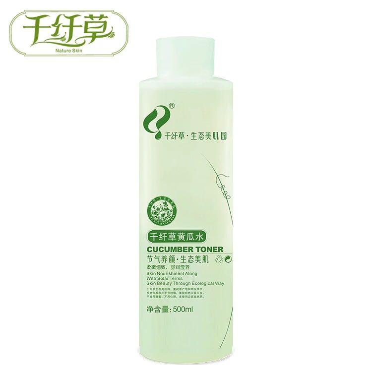 2022国货护肤品推荐排行榜前十名,最好用的国货护肤品排行榜前十名