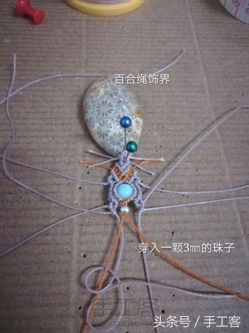 编绳项链背云的编法,宝宝平安扣编绳项链编法