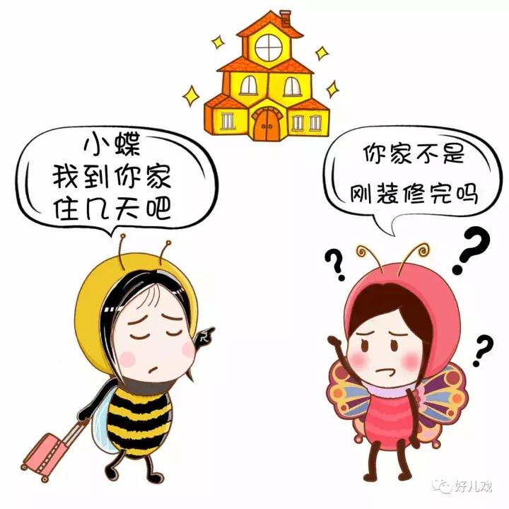 家里太干净，孩子易过敏？这里面可能有些你不知道的事