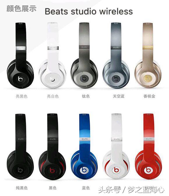 beatsstudio3耳机无线蓝牙录音师,beatsstudio3录音师头戴式