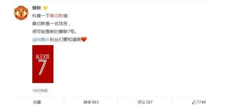 鹿晗发微博澄清谣言,鹿晗发了条什么微博破纪录