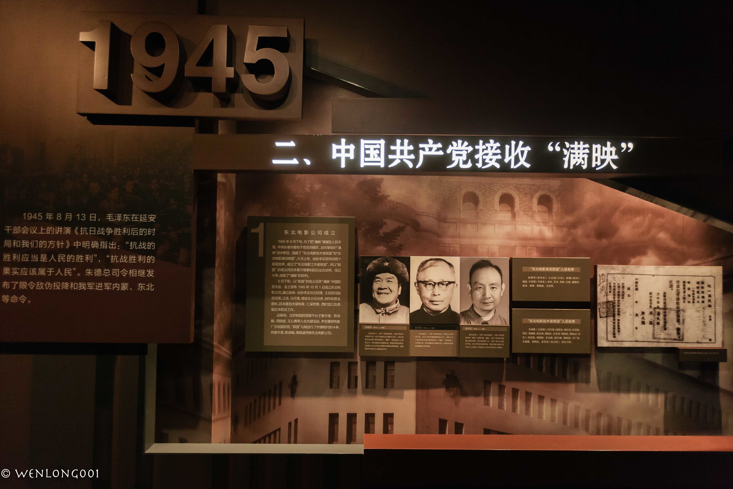 长影旧址博物馆怎么样,长影旧址博物馆地面上的马赛克