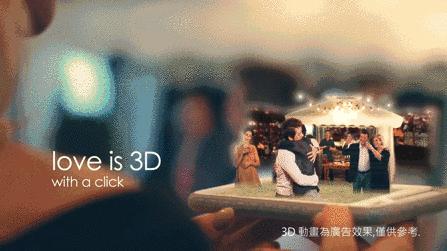 手机裸眼3d效果视频,手机可以裸眼看3d电影了吗