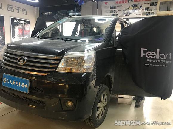 闀垮煄鑵剧考v80鏇存崲娑¤疆,闀垮煄鑵剧考v80鎬庢牱鏀规墠鐪佹补