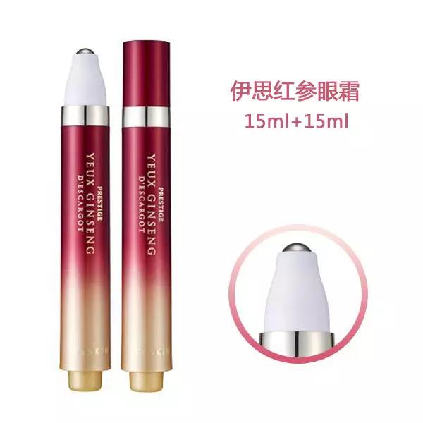 测评伊思眼霜是否真的让你回购,伊思眼霜效果怎么样