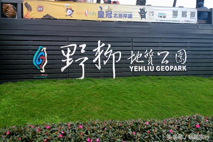 去台湾跟团游还是自由行,第一次去台湾跟团好还是自由行好