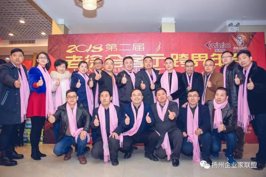 中国企业家公益联盟,企业家联盟招募启动