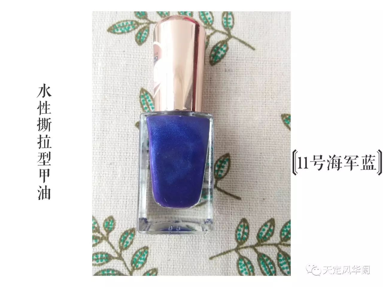 小众指甲油哪个颜色好看,推荐一下进口指甲油试色