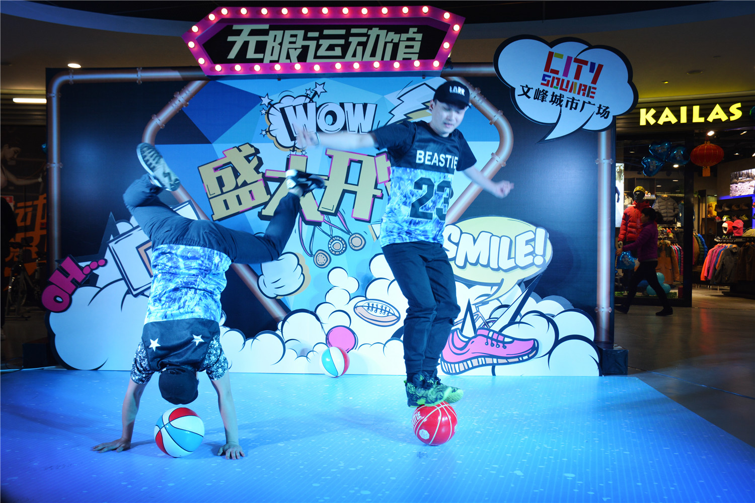 走起！文峰城市广场无限运动馆1.20全新开业，全场5折起！