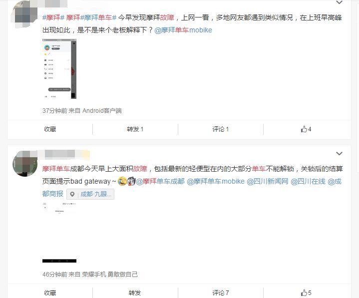 摩拜单车怎么退押金和余额,摩拜单车退押金后余额还在吗