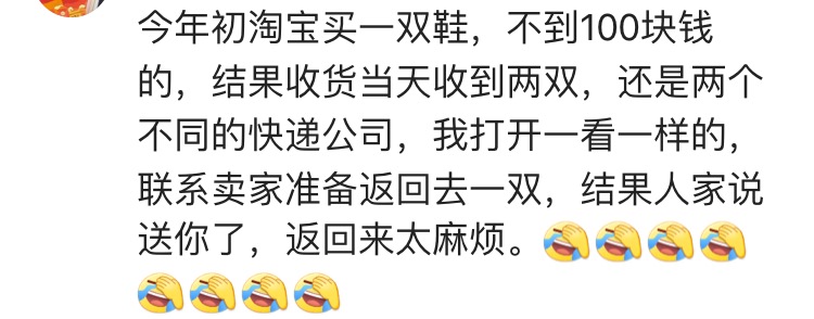 淘宝多发货买家不寄回怎么办,淘宝买家大量购买频繁退货