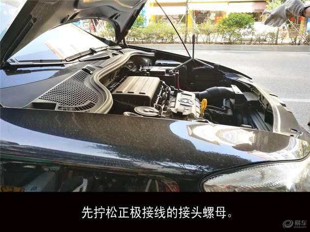 别克昂科威电瓶更换教程,汽车电瓶更换看什么指标