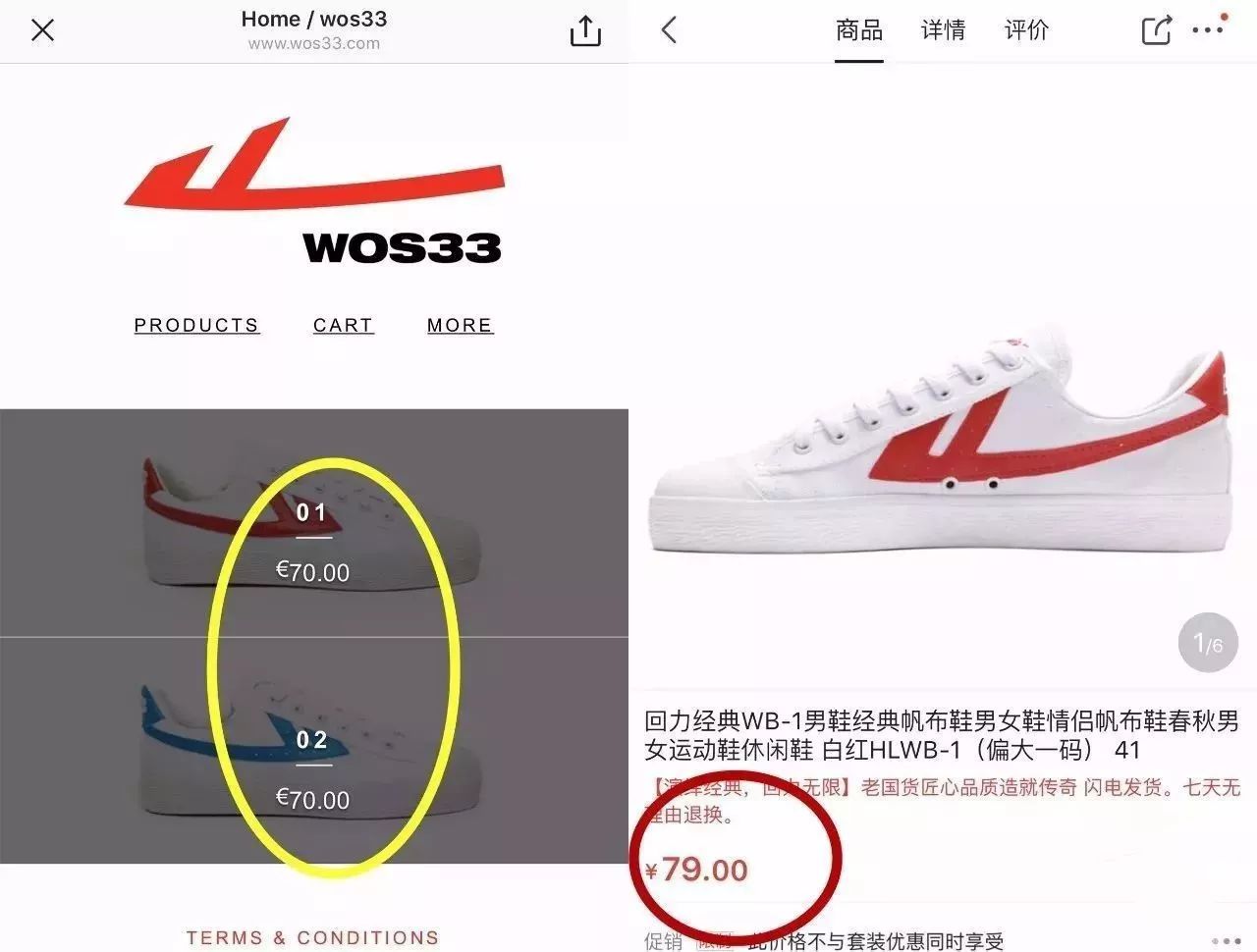 国货虽好但在超市都买不到,国人瞧不上的护肤品