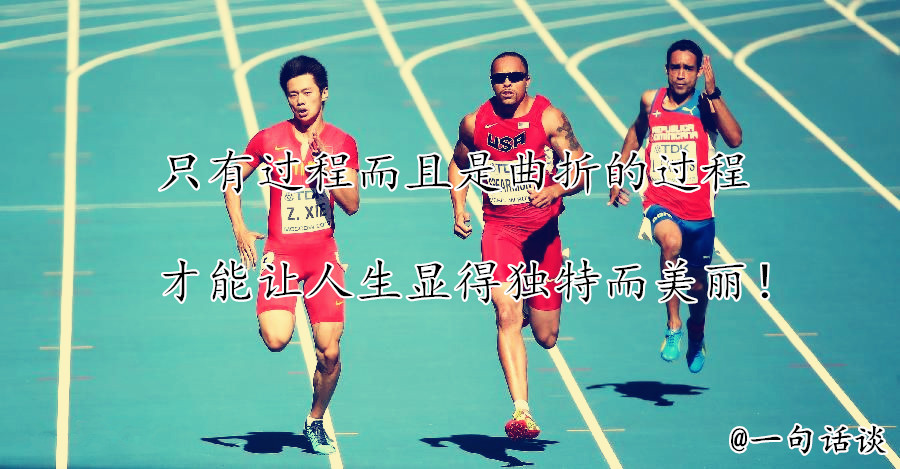 开了挂的人生意味着什么,开了挂的人生毫无波澜