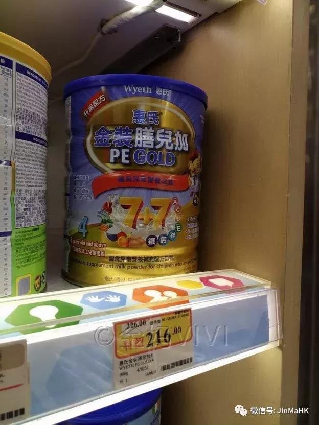 香港万宁正品奶粉,香港万宁爱他美奶粉