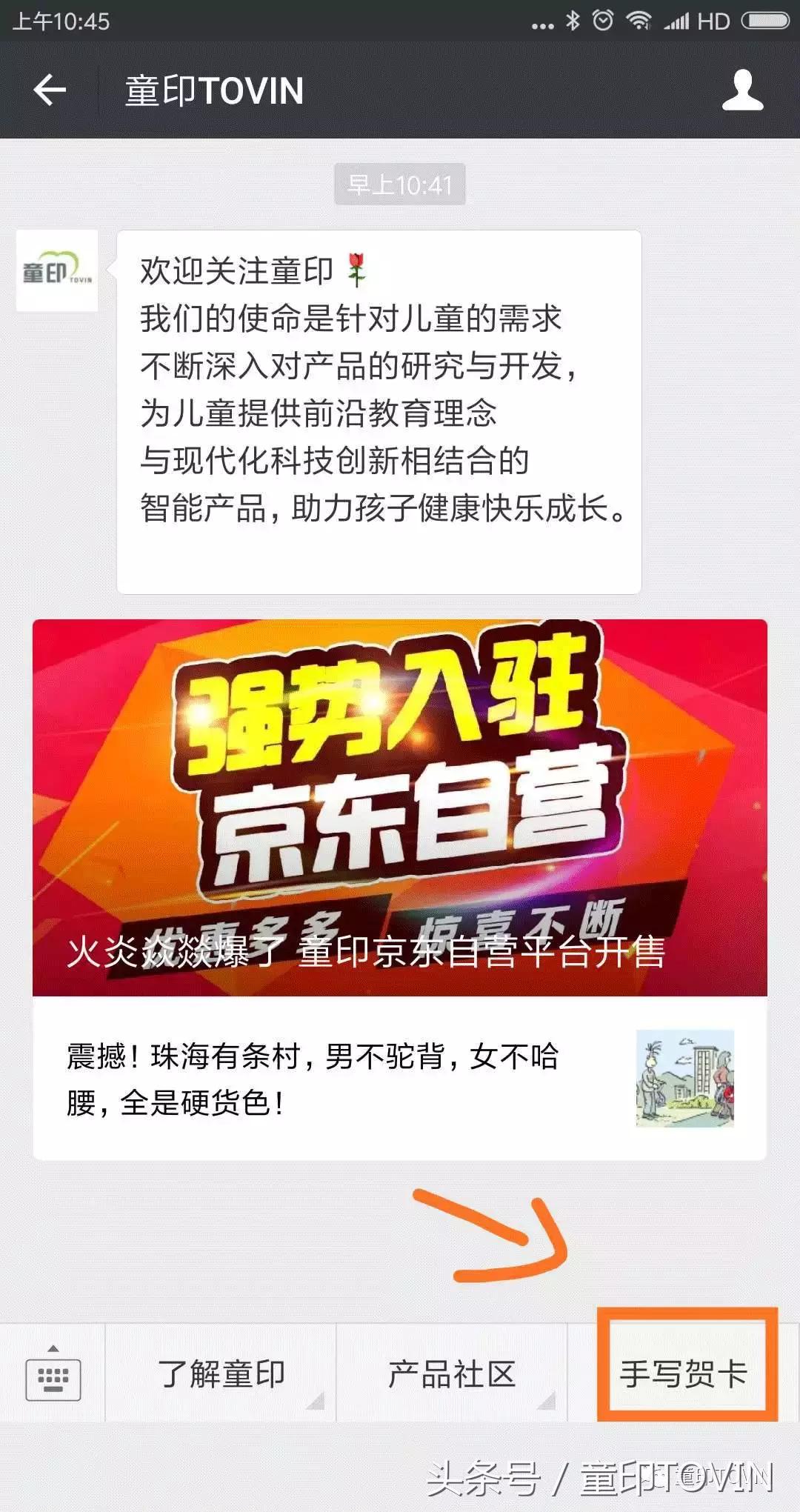 简单的新年祝福语贺卡,制作新年祝福语电子贺卡