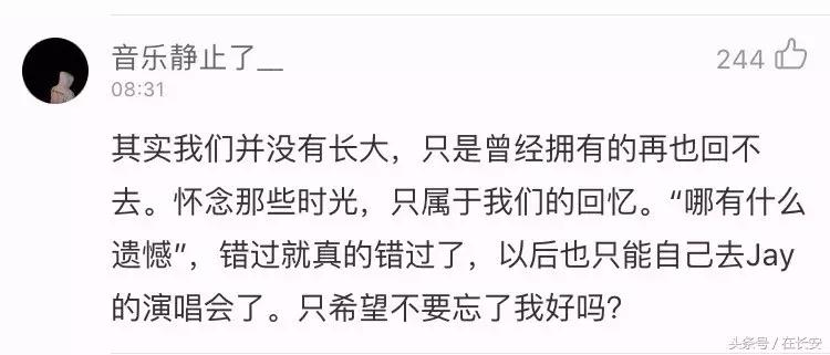 那个胖男孩说：等你下课