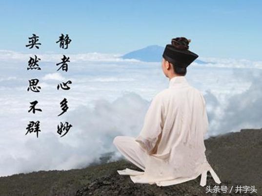 内丹领悟教程,内丹讲解