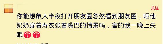 说说你最讨厌的角色并说为什么,说说你最讨厌的东西是什么