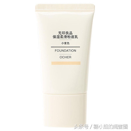 这些无印良品好用的化妆品谁会舍得错过呢?