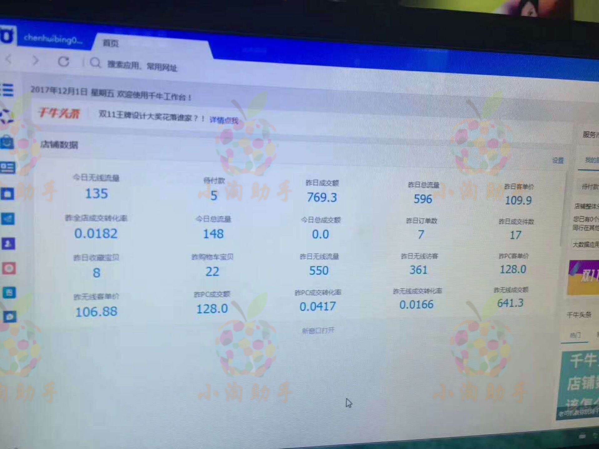 淘宝售假店铺流量下降怎么办,淘宝店铺如何规避售假违规