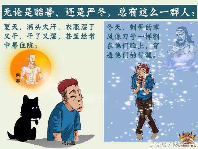 一个业务员的心酸历史：东莞不相信眼泪