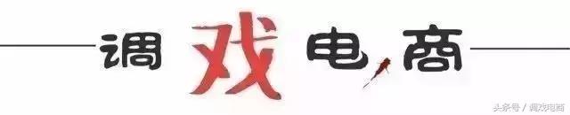 亚马逊中国发布2017跨境电商报告，Prime已在中国遍地开花