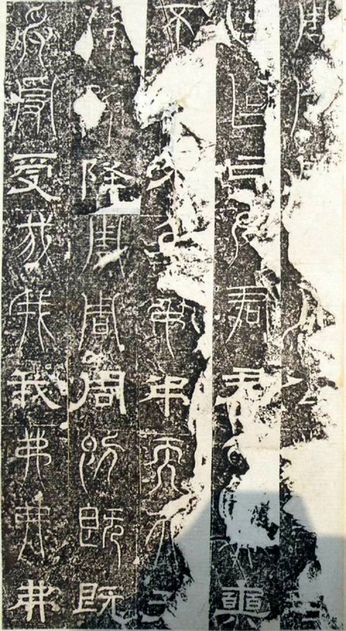 古代“三大石经”:《正始石经》《开成石经》《熹平石经》