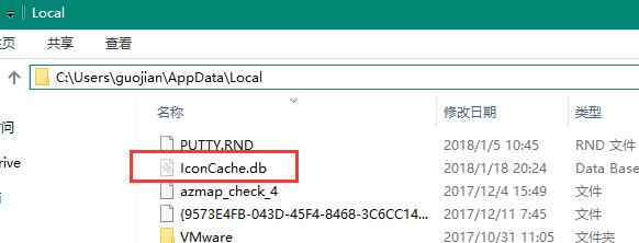 电脑桌面图标变白怎么恢复正常,电脑桌面图标异常怎么恢复正常