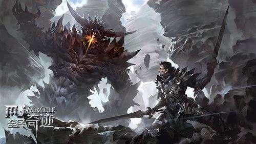 那些年被毁掉的好游戏,那些年被玩坏的装备