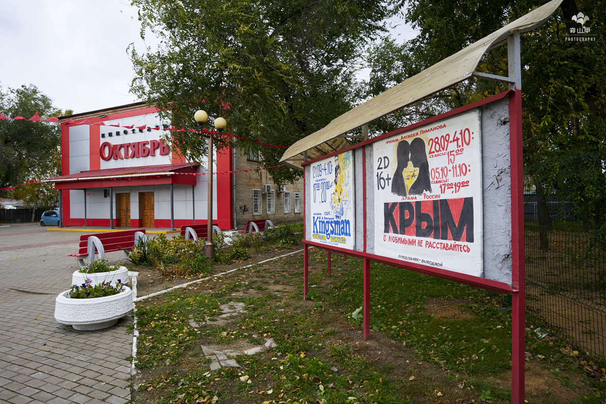 俄罗斯远东小镇全景,俄罗斯边疆区小镇