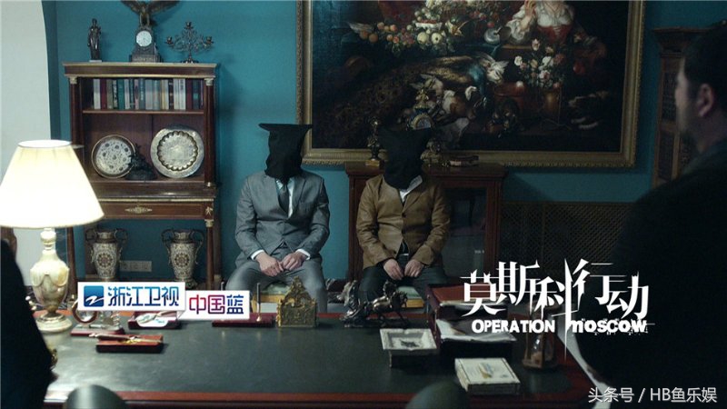 莫斯科行动30万买飞机真的假的,莫斯科行动卖手表片段