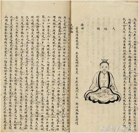 内丹领悟教程,内丹讲解