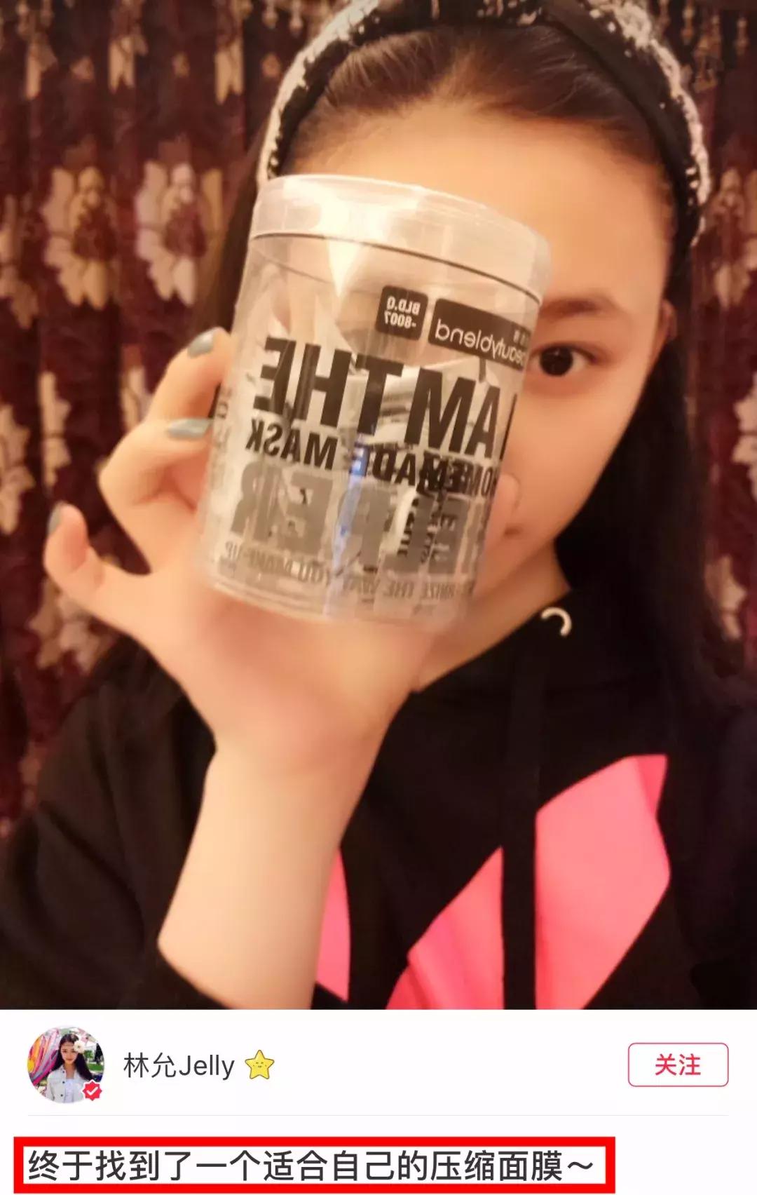 林允面膜价格及图片,林允推荐的什么面膜