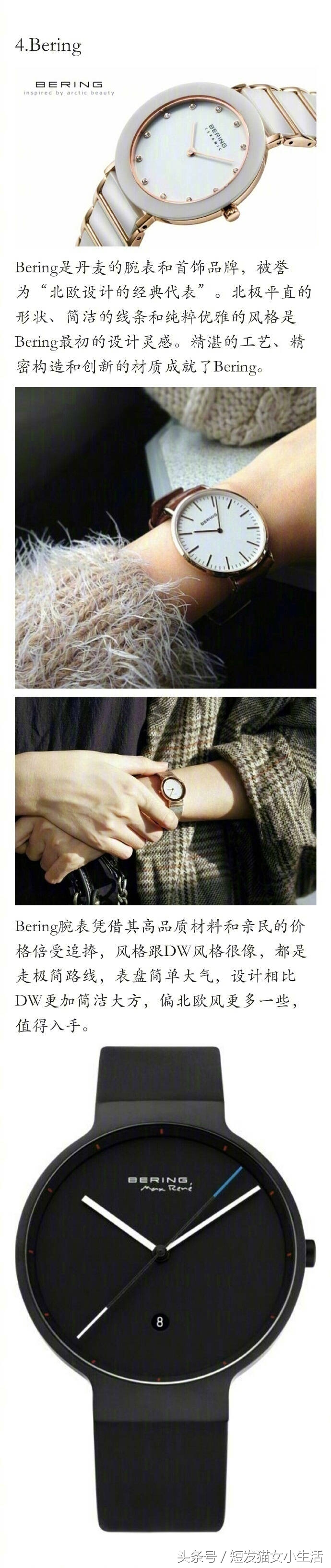 除了dw好看又不贵的手表还有哪些,最近还流行什么小众的手表