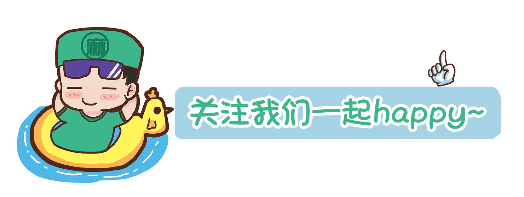 男生不要看女生的温馨小贴士,男生勿看女生什么意思