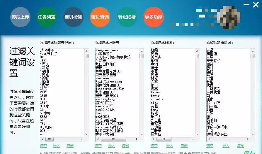 淘宝售假店铺流量下降怎么办,淘宝店铺如何规避售假违规
