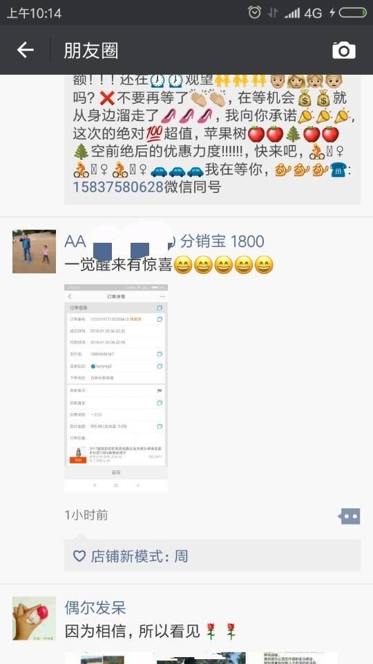 淘宝店越来越少流量,淘宝店如何低成本运营