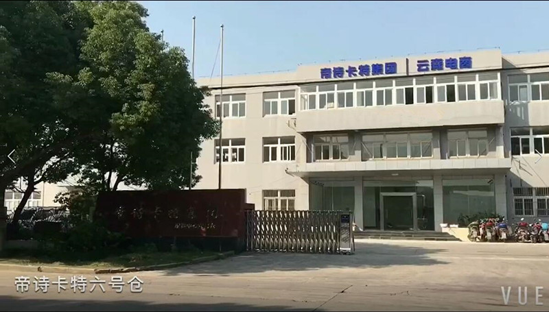 帝诗卡特全球优品良品铺子,帝诗卡特全球优品实体店可信吗