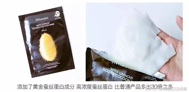 今日推荐｜一款来自韩国的面膜神器