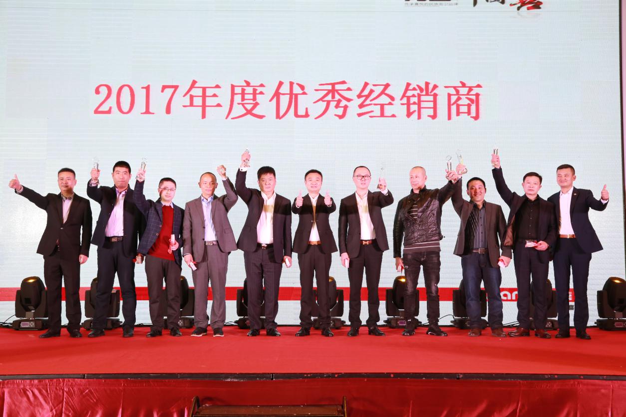 超越创新,决胜未来!2018年万喜电器再创辉煌