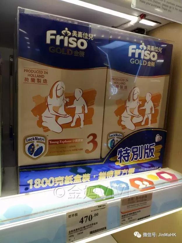 香港万宁儿童奶粉,香港万宁皇家美素佳儿价格