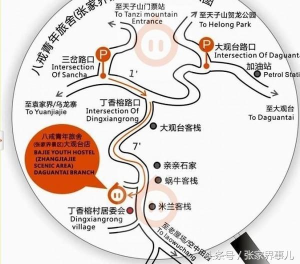 张家界峨眉山旅游路线,张家界旅游路线设计方案