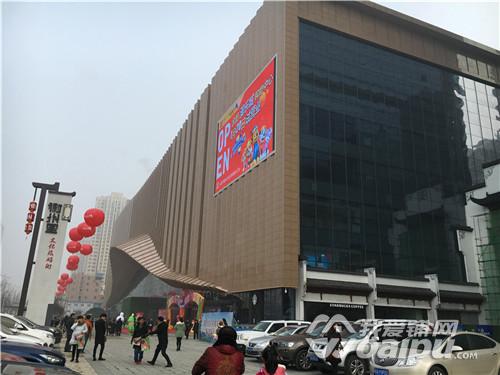 合肥漫乐城购物中心地址,合肥市漫乐城购物中心