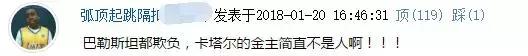 卡塔尔球员红牌,卡塔尔世界杯被红牌罚下的球员