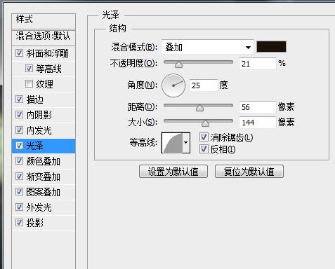 ps用图层样式给照片做形状,ps发光金属字体效果怎么做