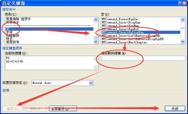 word怎么制作带图的数学试卷,怎样用word编辑数学试卷中的图形
