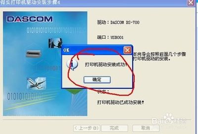 手提电脑连接打印机,联想打印机连接电脑