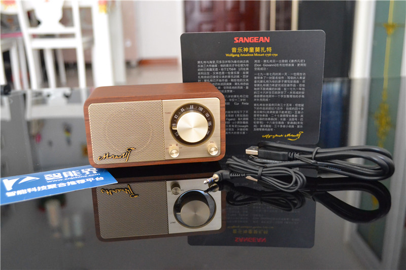 复古实力派，唤醒记忆中的FM调频电台，山进莫扎特体验